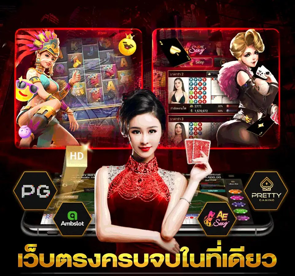 สล็อต 2025 ฝากถอน