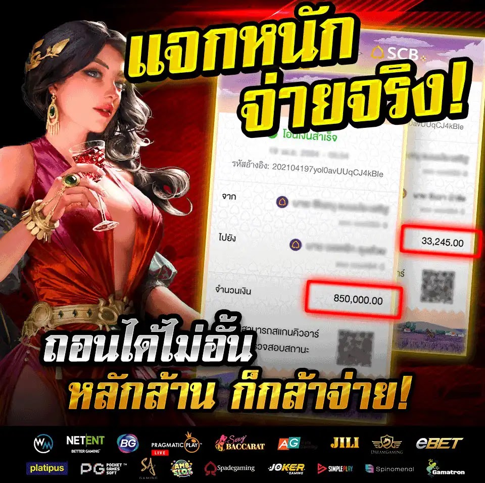 สล็อต 2025 แตกง่าย